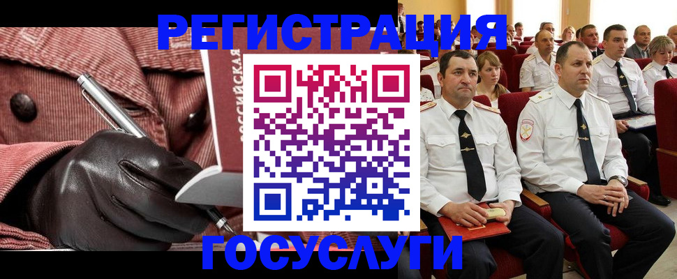 временная регистрация 2025 в Кеми