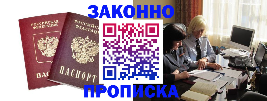 регистрация в Кеми