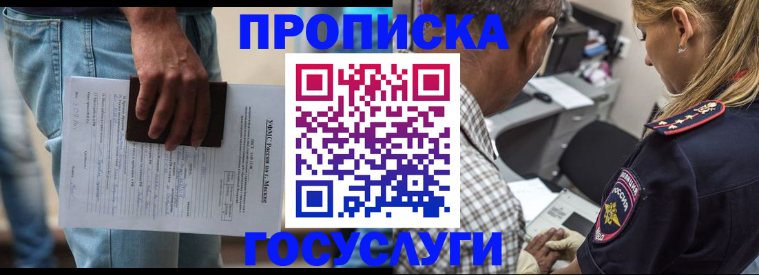 временная регистрация гарантия в Кеми
