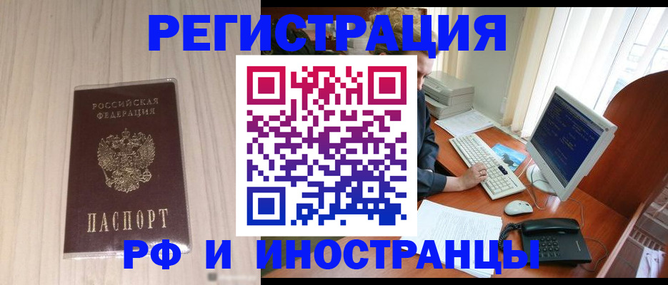 регистрация для школы в Кеми